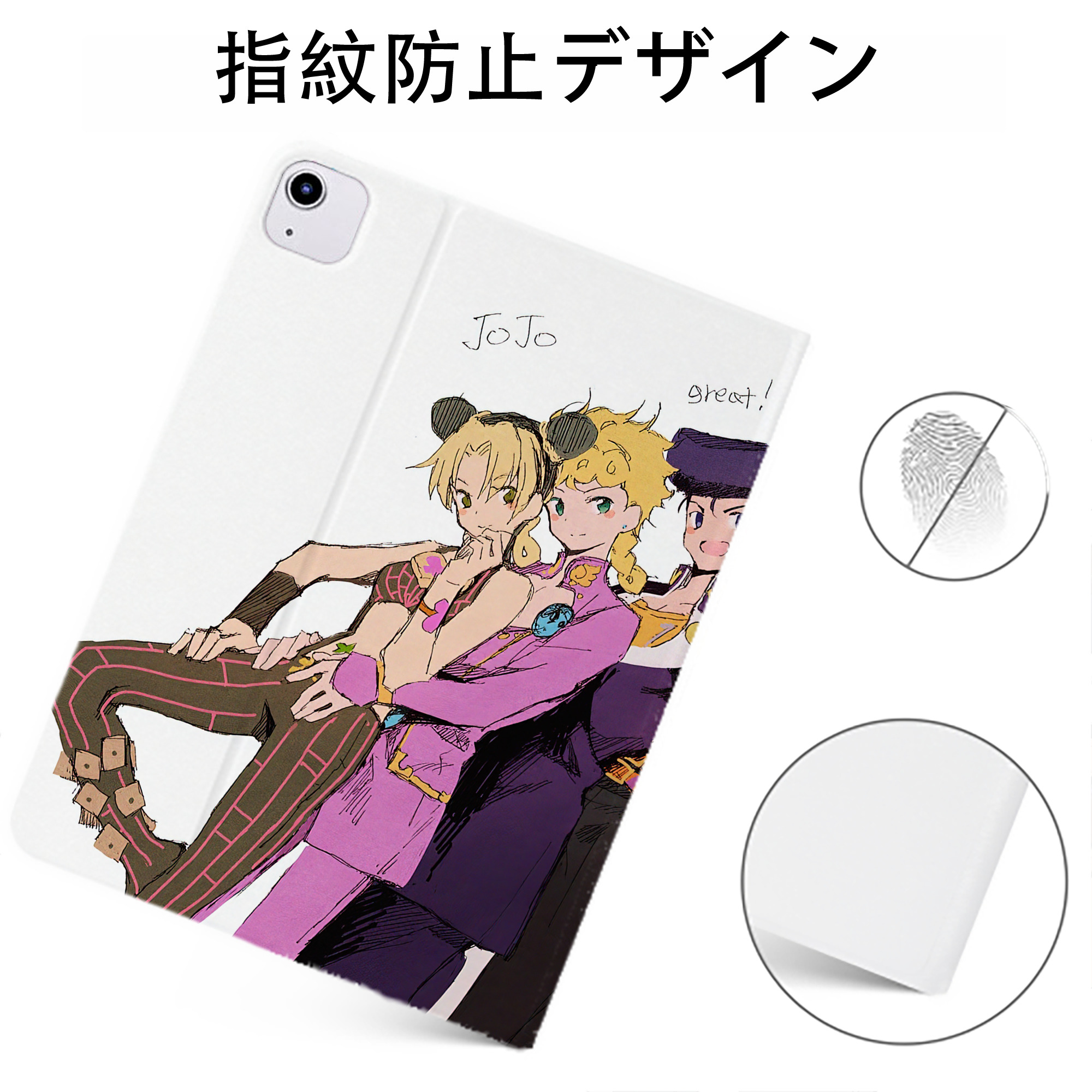 （画像用） ジョジョの奇妙な冒険 JoJo's Bizarre Adventure IPadケース ペンホルダー付き ブックスタイルデザイン